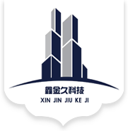 鑫金久（天津）科技有限公司